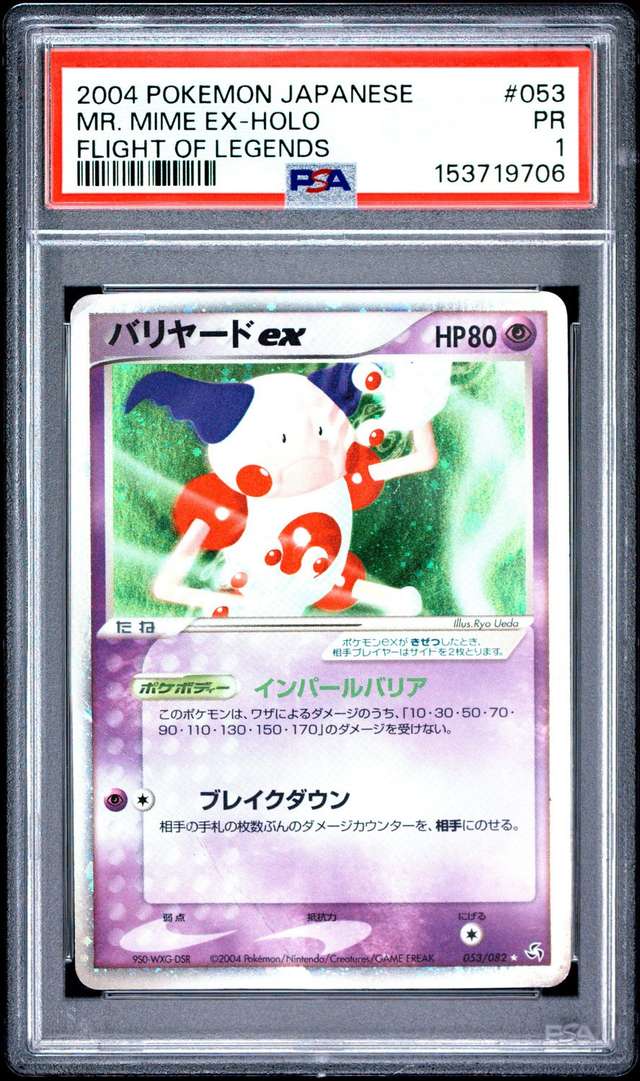 Mr. Mime EX