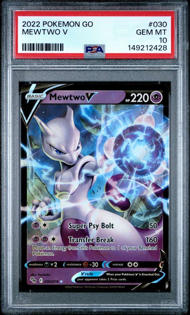 Mewtwo V