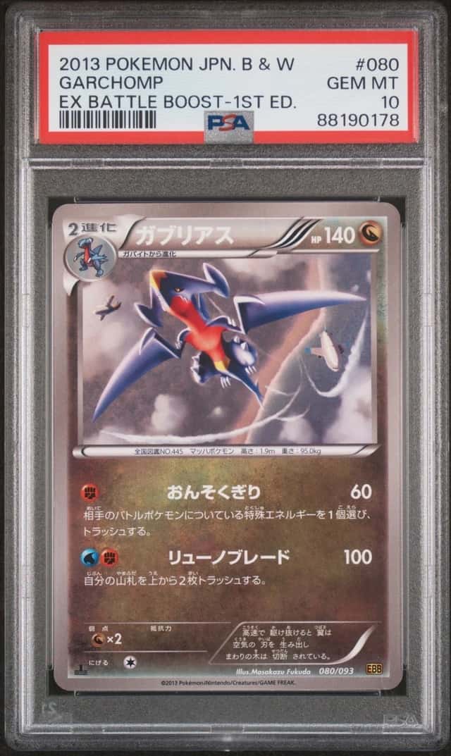 Garchomp