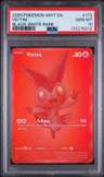 Victini