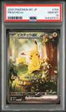 Pikachu Ex