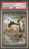 Meowscarada Ex