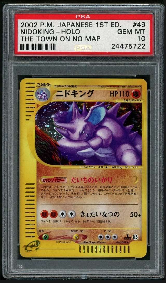 Nidoking