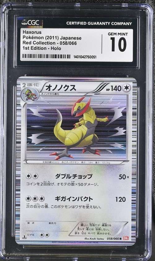 Haxorus