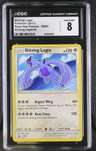 Shining Lugia