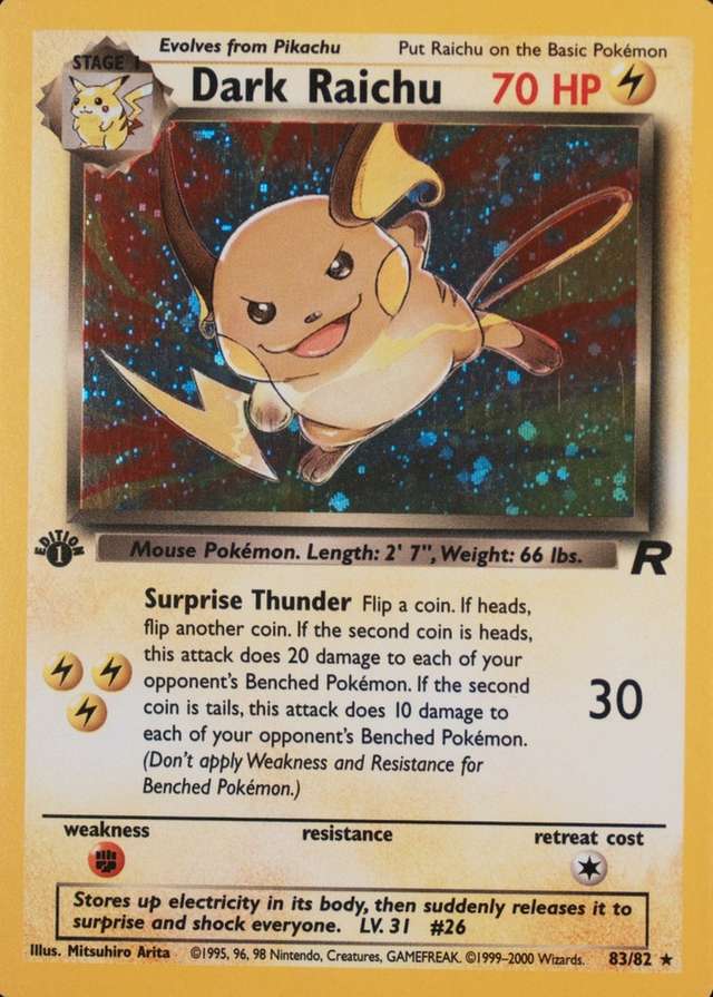 Holo · 1st Edition