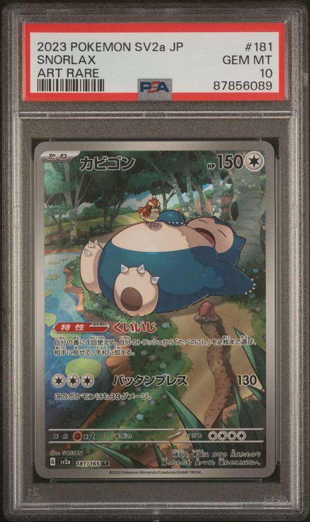 SNORLAX