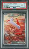 Latias Ex