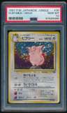 Clefable