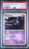 Haunter