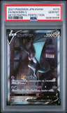 Noivern V