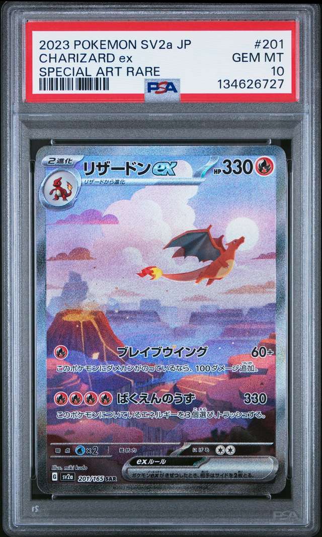 CHARIZARD ex