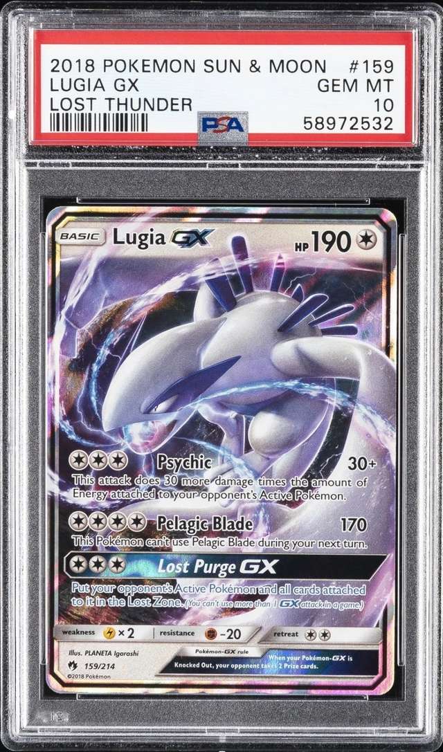 Lugia GX