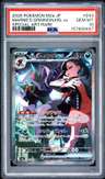Marnie'S Grimmsnarl Ex