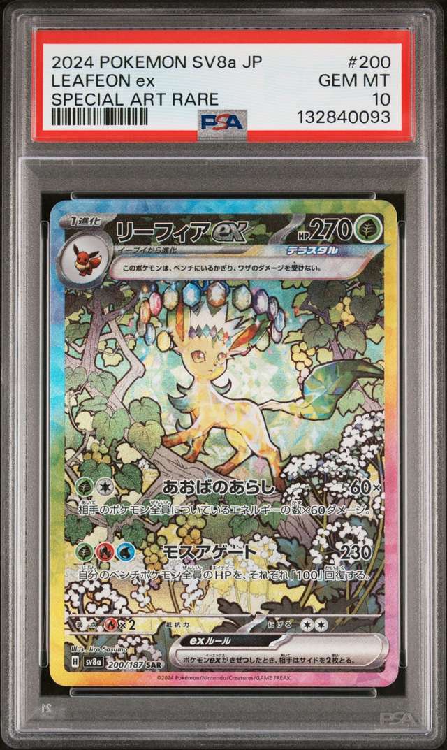 LEAFEON ex