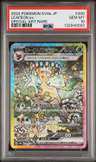 Leafeon Ex