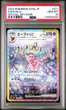 Espeon Ex
