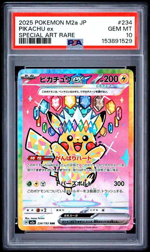 PIKACHU ex