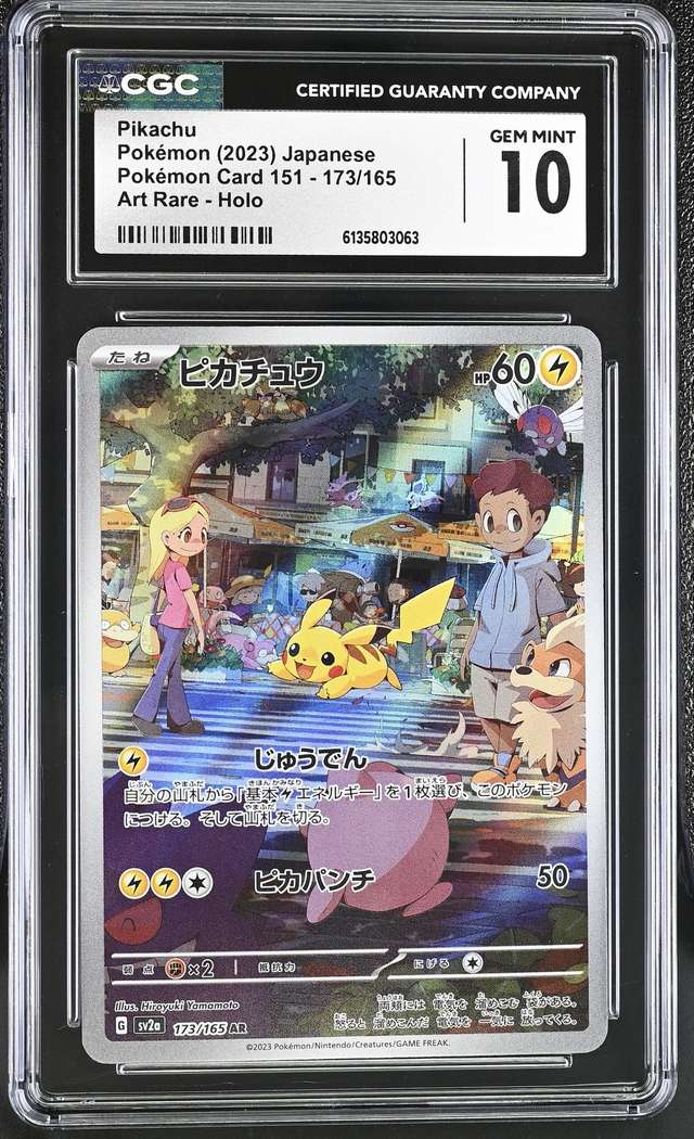 Pikachu