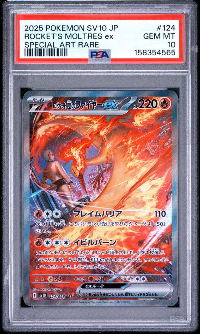 ROCKET'S MOLTRES ex