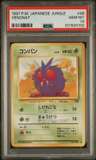 Venonat
