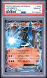 Lucario Ex