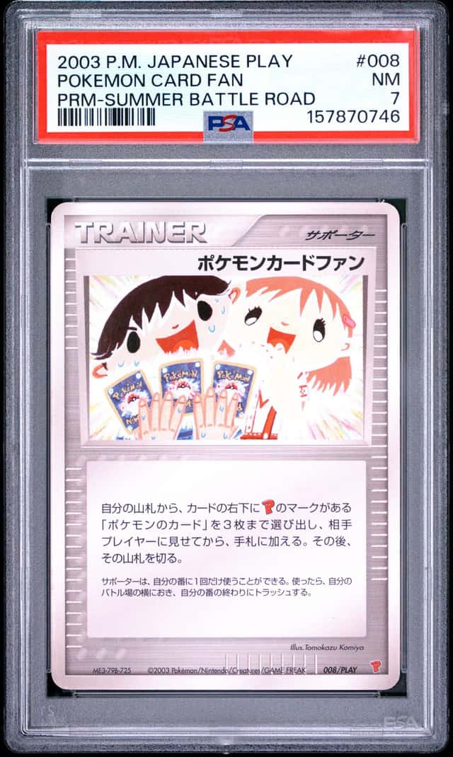 Pokémon Card Fan