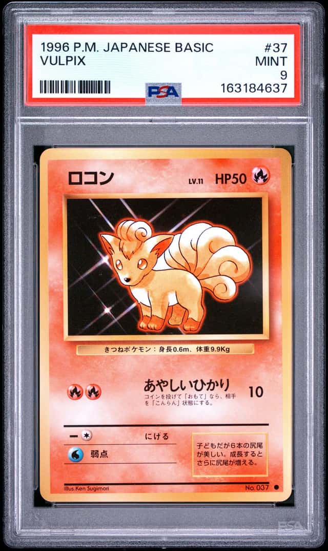 Vulpix