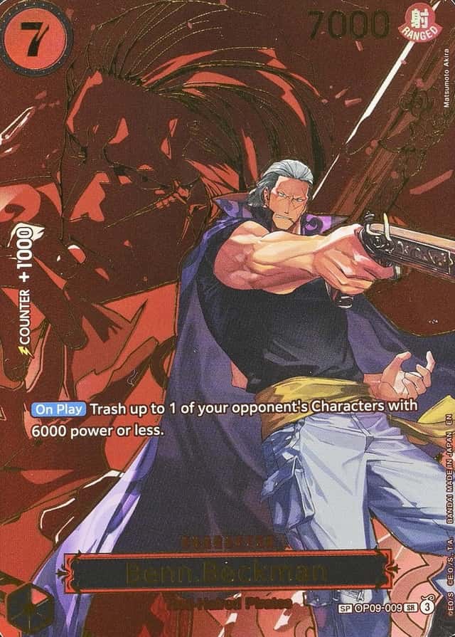 Op Wanted Sp