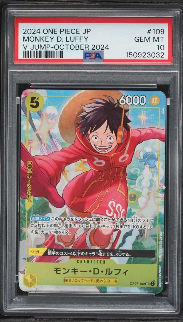 Monkey D. Luffy