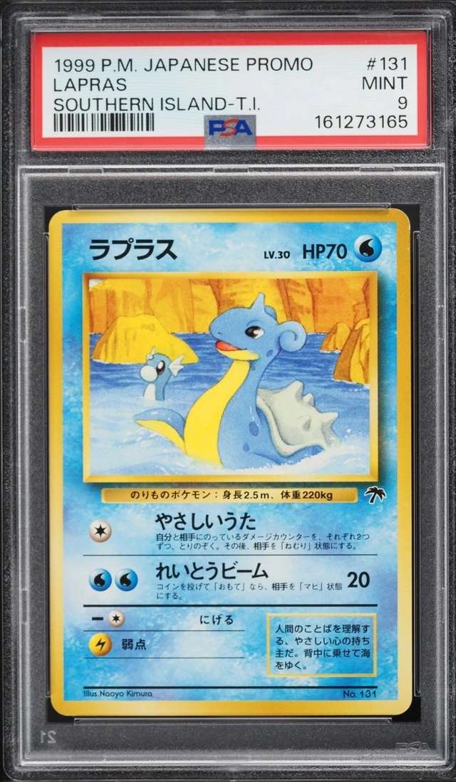 Lapras