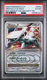 Arceus Collector'S Tin