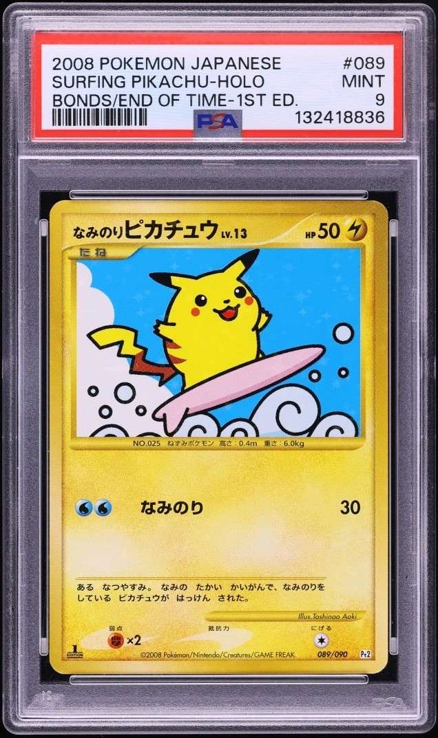 Surfing Pikachu