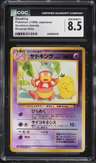 Slowking