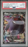 Gengar Ex