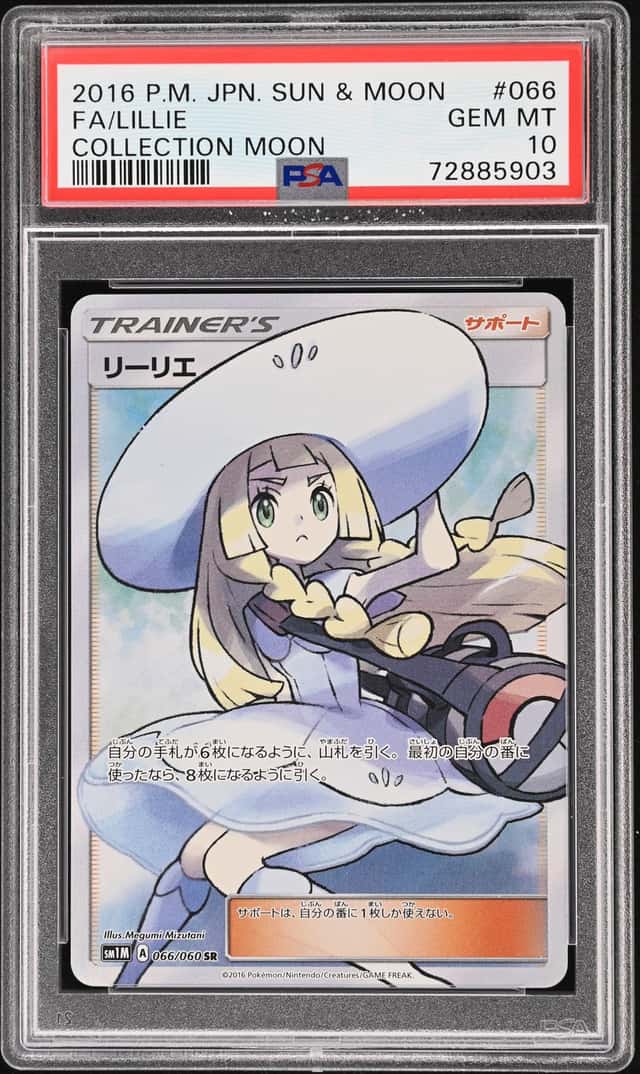 Lillie
