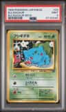 Bulbasaur