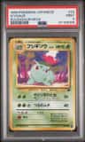 Ivysaur