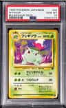 Ivysaur