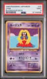 Jynx