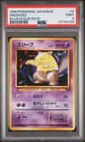 Drowzee