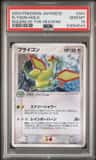 Flygon
