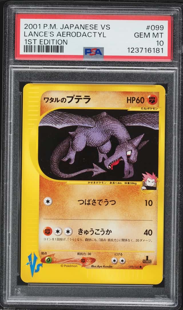 Lance's Aerodactyl