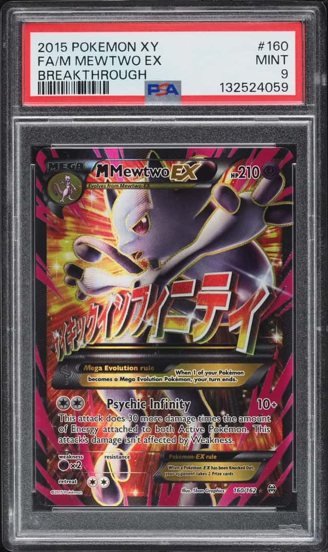 M Mewtwo EX