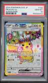 Pikachu Ex