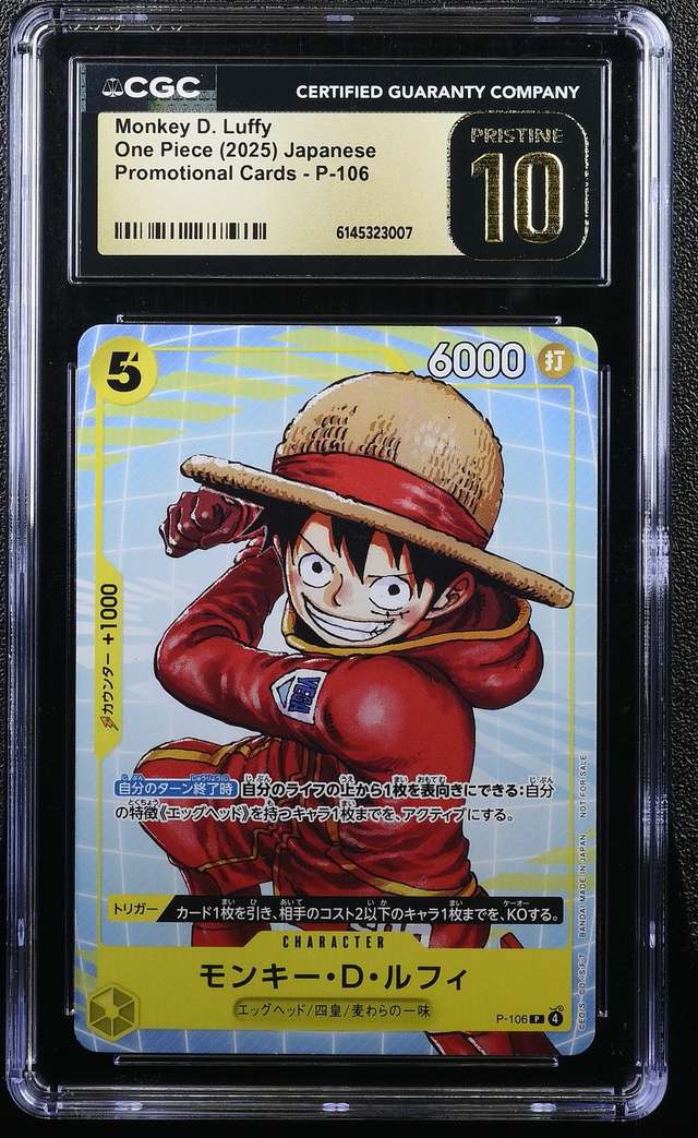 Monkey D. Luffy