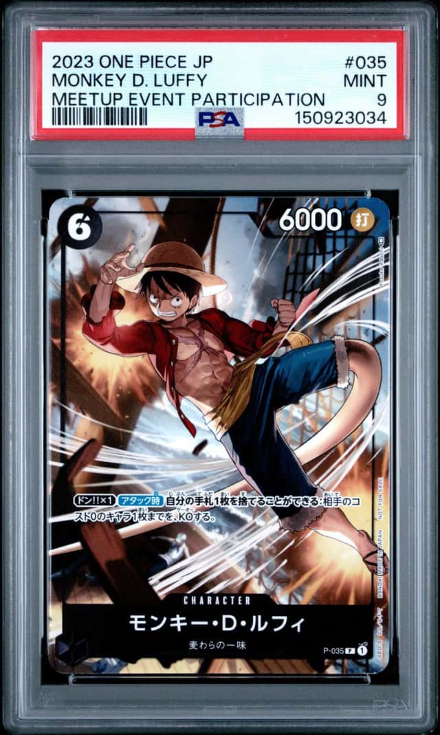 Monkey D. Luffy