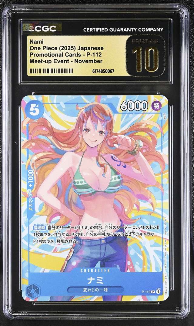 Nami