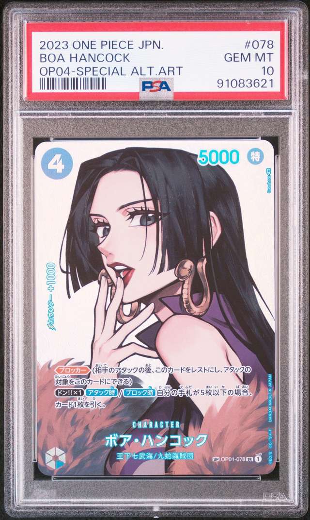 Boa Hancock