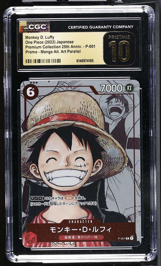Monkey D. Luffy